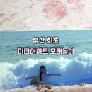 어린이아뜰리에B 이미지