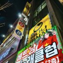 베트남노래클럽 네이버블로그