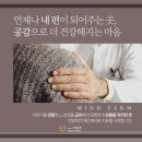 행복한정신과의원 이미지