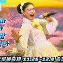 버드리