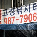 통진낚시터
