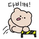 이화수전통육개장 아산둔포점 이미지