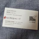 로이드밤 당감점