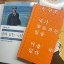 엔돌핀2노래방 | 2026년 01월, 02월 | 일상 기록