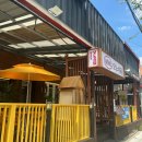 봉곡동225 | 💕 구미 봉곡동 모노식당 점심 + 귀멸의 칼날 무한성편 관람, 알찬 데이트