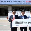 (주)청호푸드