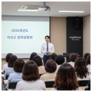 강일중학교 | [암사동 영어학원] 자사고 입시가이드 총정리! 실패없는 지원 전략은? - 잉글리시아이 암사캠퍼스