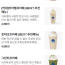 벌크커피안산상록점
