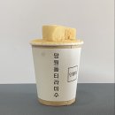 망원동티라미수일산제니스점