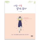 소리동아리 이미지