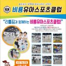 숲속아일랜드유치원 이미지