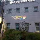 거창광고 - 송파구 백제고분로27길 39 | 거창광고