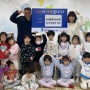 시립산업단지어린이집 이미지