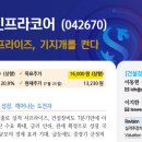 세진바이오테크 이미지