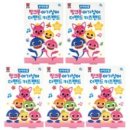 가락어린이집 이미지