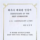 평택복싱