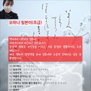 [강좌] 초급과 중급 일본어 강좌 이미지