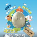 디앤와이상사