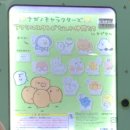 강시 | 용산 나가노마켓 팝업 구매 후기 (목각곰, 강시 하치와레, 농담곰 마스코트, 피규어)