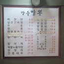 만승어린이집 이미지