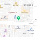 경주지업사