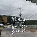 언니야국수