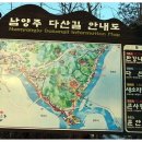 일출다실