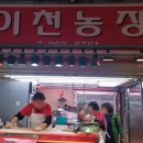 온누리2농장 이미지