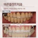 서울바를정치과의원 이미지