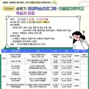 인천광역시교육청 인천광역시교육청부평도서관 이미지