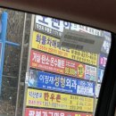 이정재성형외과 이미지