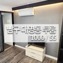남구-077 네이버블로그