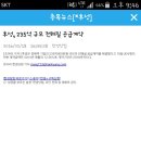 후성 이미지
