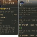 호정석유 이미지