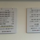 큰집명가돌솥감자탕