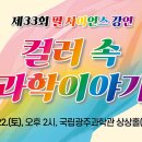 필사이언스 이미지