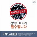 플라즈마 에스테틱 이미지