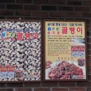 오정구 성오로124번길 47 이미지
