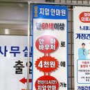 맑은손지압안마원 이미지