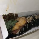 담돈삼겹김밥