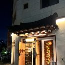 봉담 2지구 가성비 술집 인쌩맥주 내돈내산
