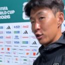 '그래도 주장인데'... 손흥민, 역전승에도 인터뷰 패싱 아쉬움[월드컵 현장] 이미지
