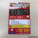 신전떡볶이중구점 이미지