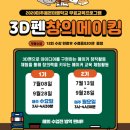 코딩앤메이커 이미지