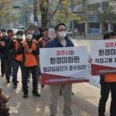 더조은환경 노동조합 이미지