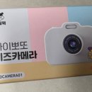 아이뽀또 - 순천시 팔마로 191 | 아이뽀또