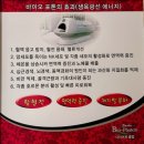 샬롬피부샵 | [경기/분당 수내 ] 샬롬건강피부관리샵에서의 첫 관리