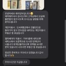 이*래 - 안양시 만안구 충훈로93번길 | 강남역 속눈썹연장 래쉬앙뜨 LED 속눈썹 후기