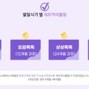 노래하는써니