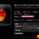 위메이커